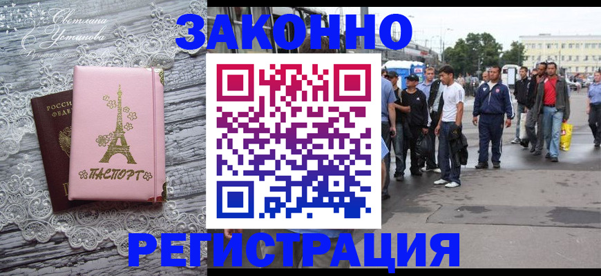 форма 3 в Ермолино