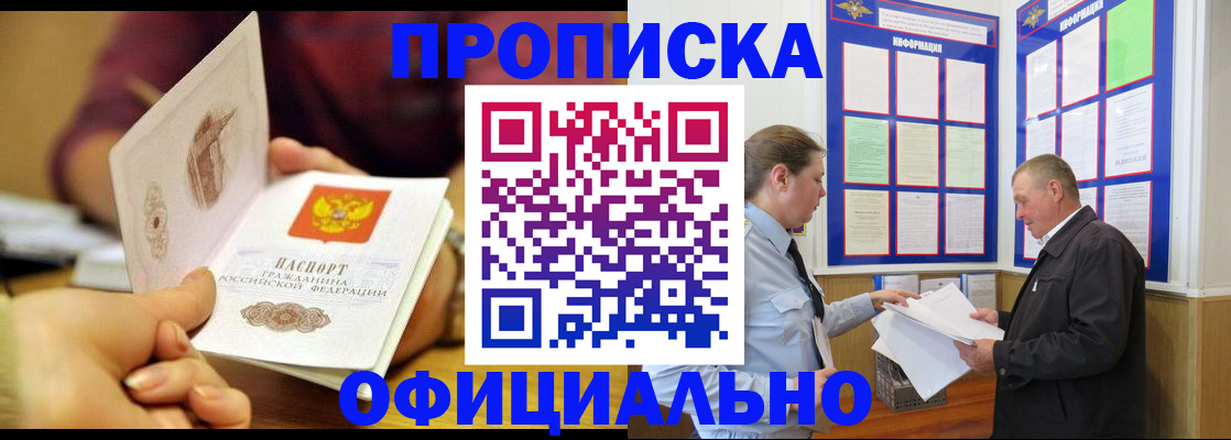 регистрация для дет. сада в Ермолино